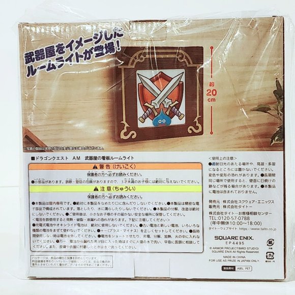 New Dragon Quest Weapon Shop Signboard Room Light Taito Japan - Picture 3 of 3